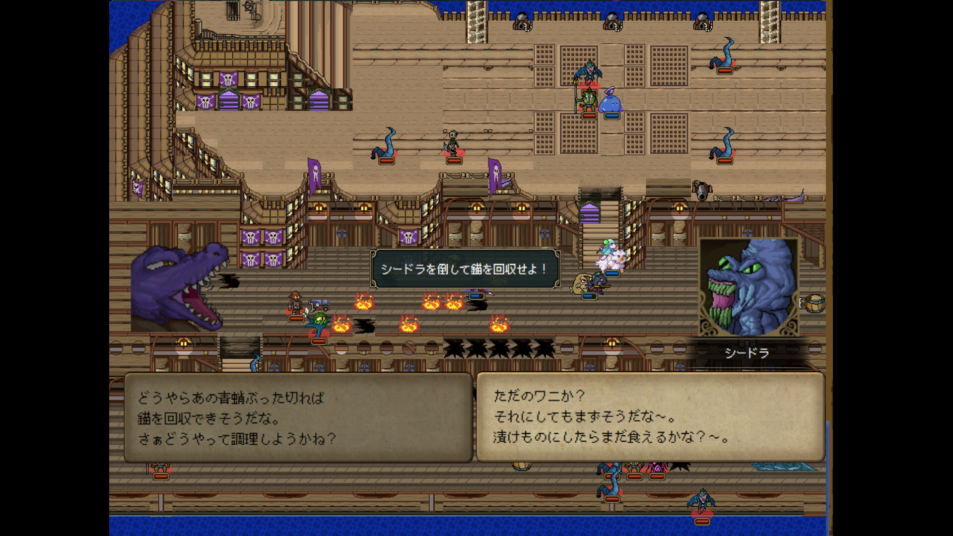 Piggy's Great Adventure screenshot 4
