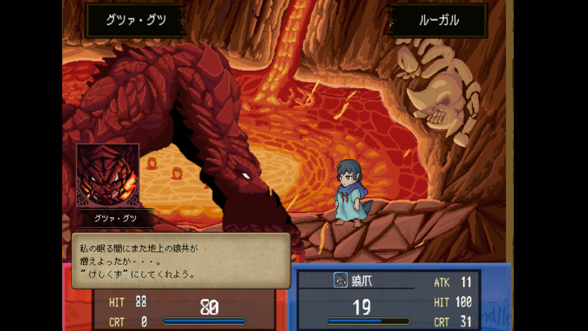 Piggy's Great Adventure screenshot 7