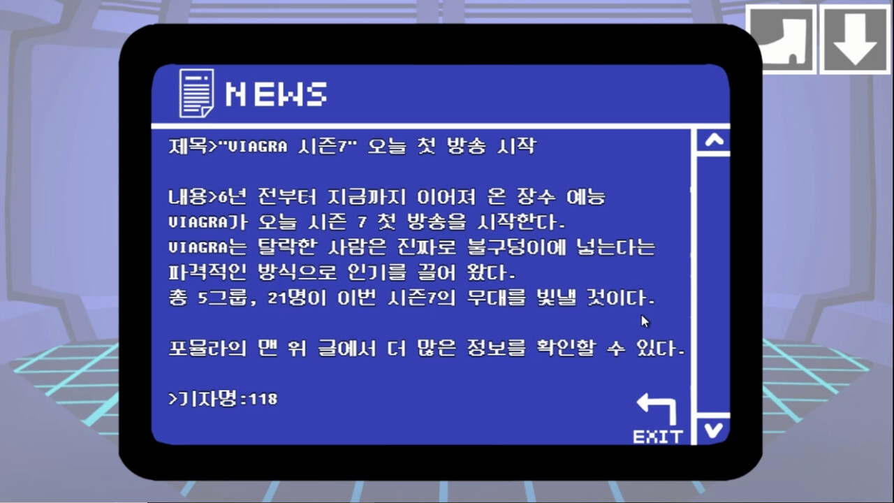 PERIOD SURVIVAL screenshot 5