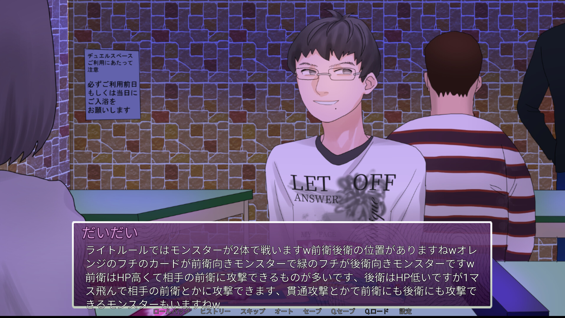 INtLOVErt Game Club screenshot 4