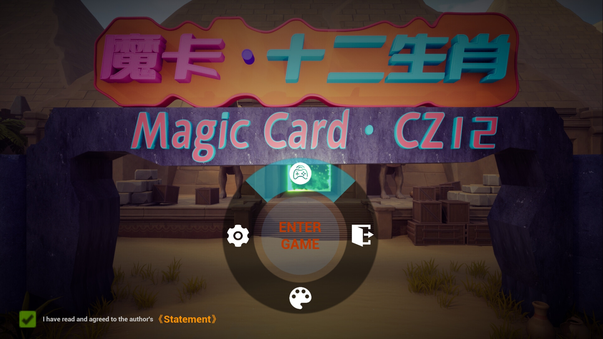 Magic Card:CZ12 screenshot 1