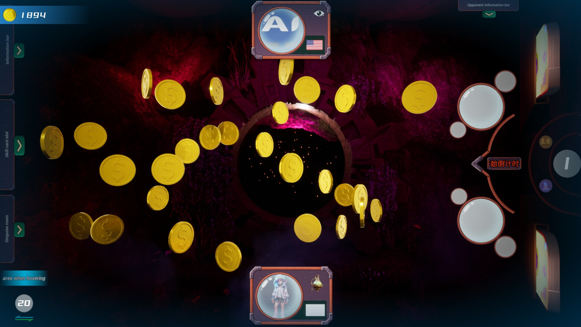 Magic Card:CZ12 screenshot 3