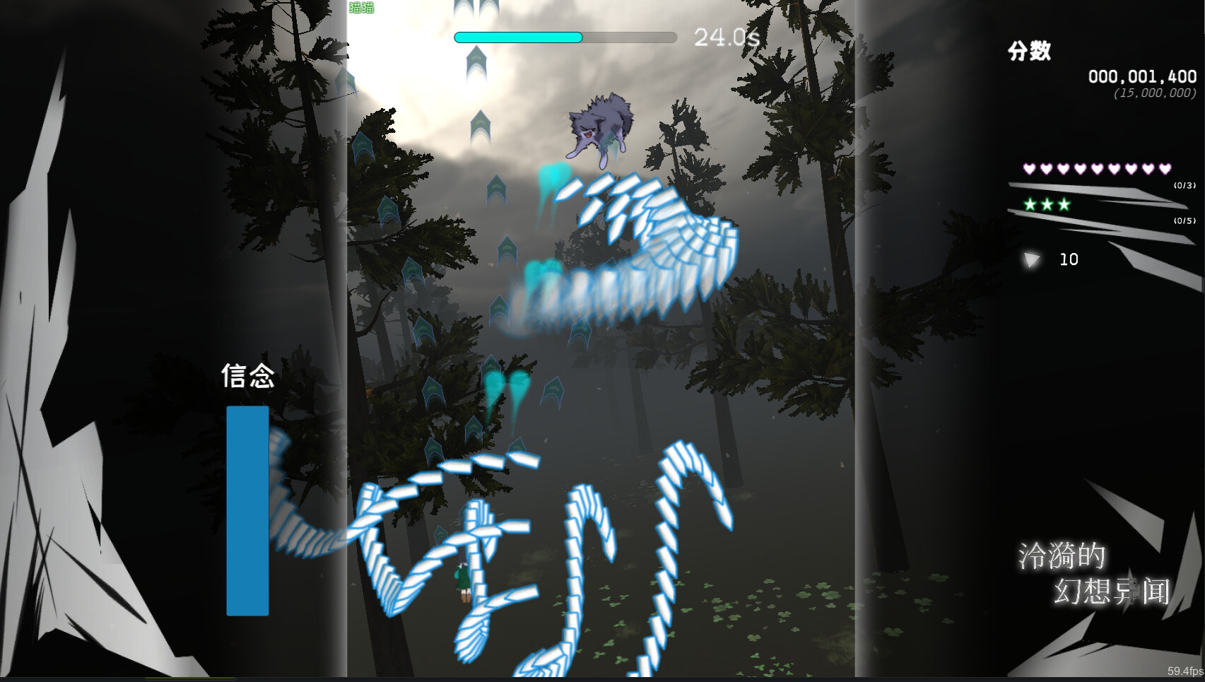 Zero's Fantastic Anecdote screenshot 2