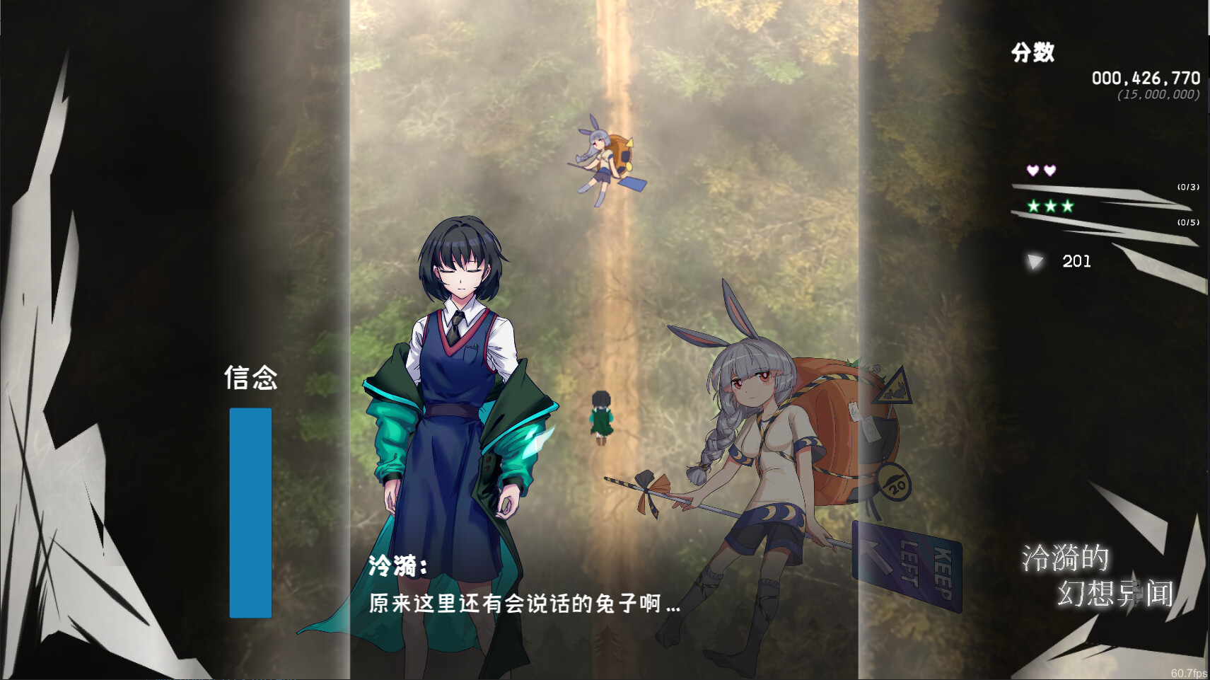 Zero's Fantastic Anecdote screenshot 1