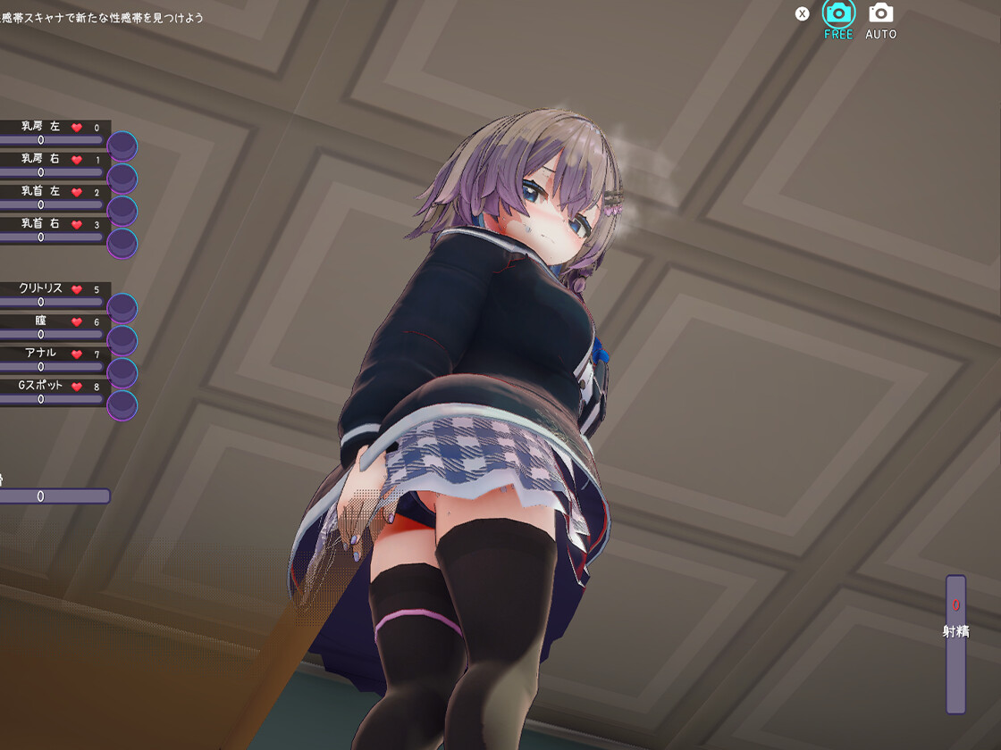 Hypnotic Idol screenshot 3