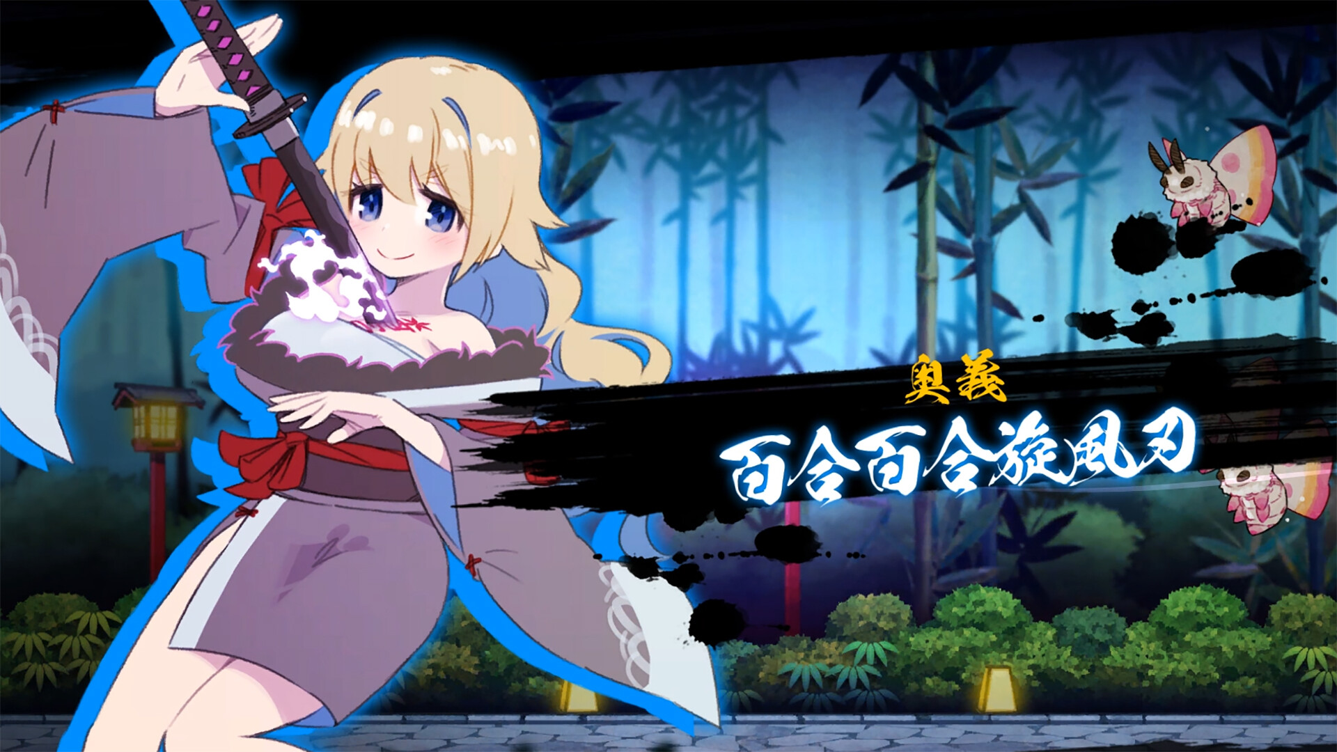 Yuri Sword Saga screenshot 3