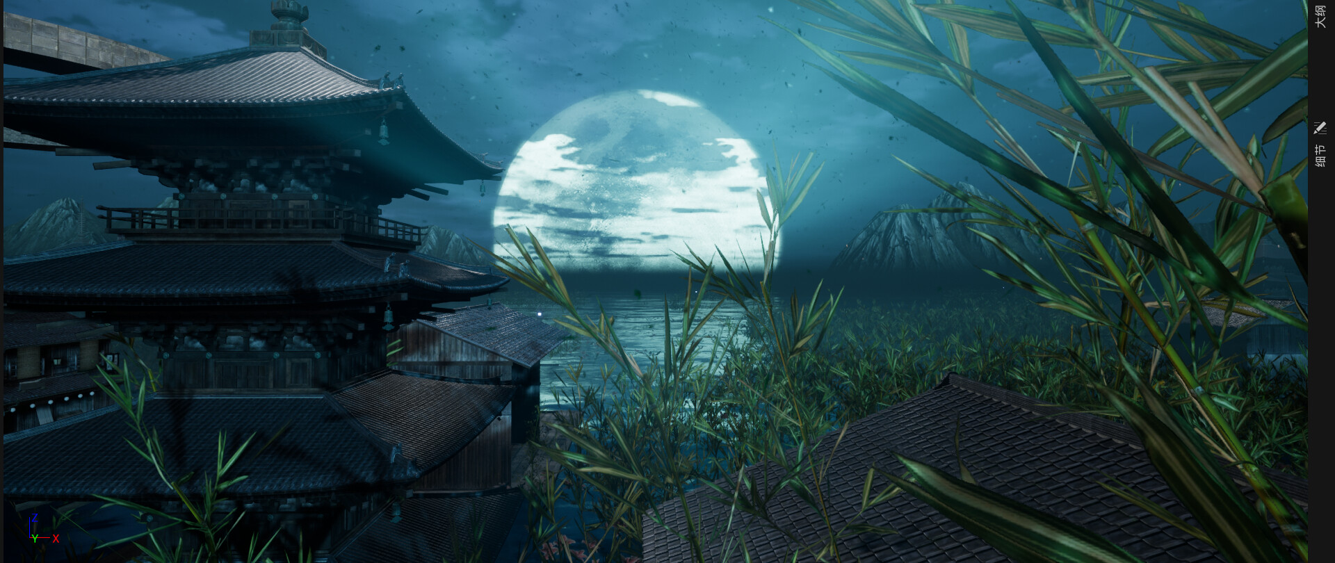 Legend of Stars screenshot 5