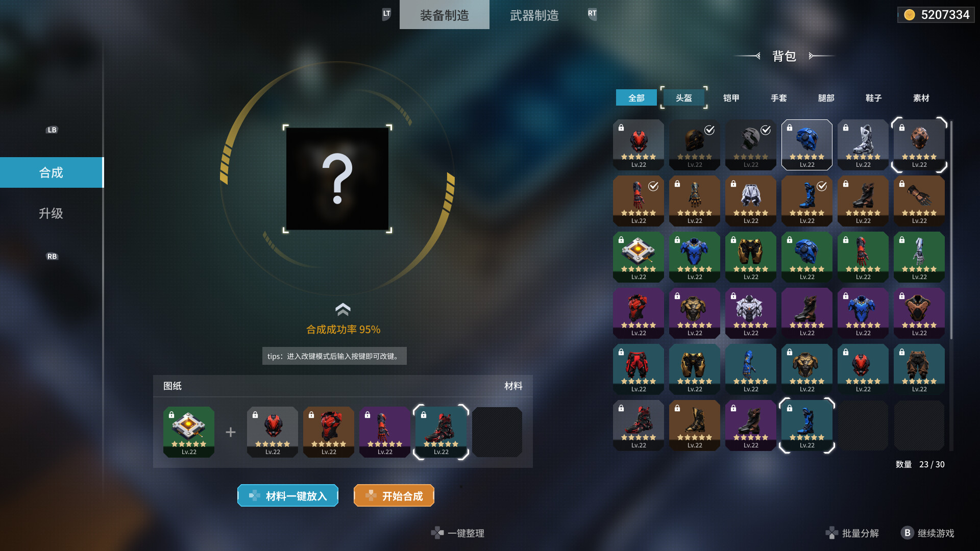 Zerium War: Destiny screenshot 4