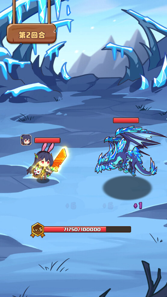幻兽骑士 screenshot 4