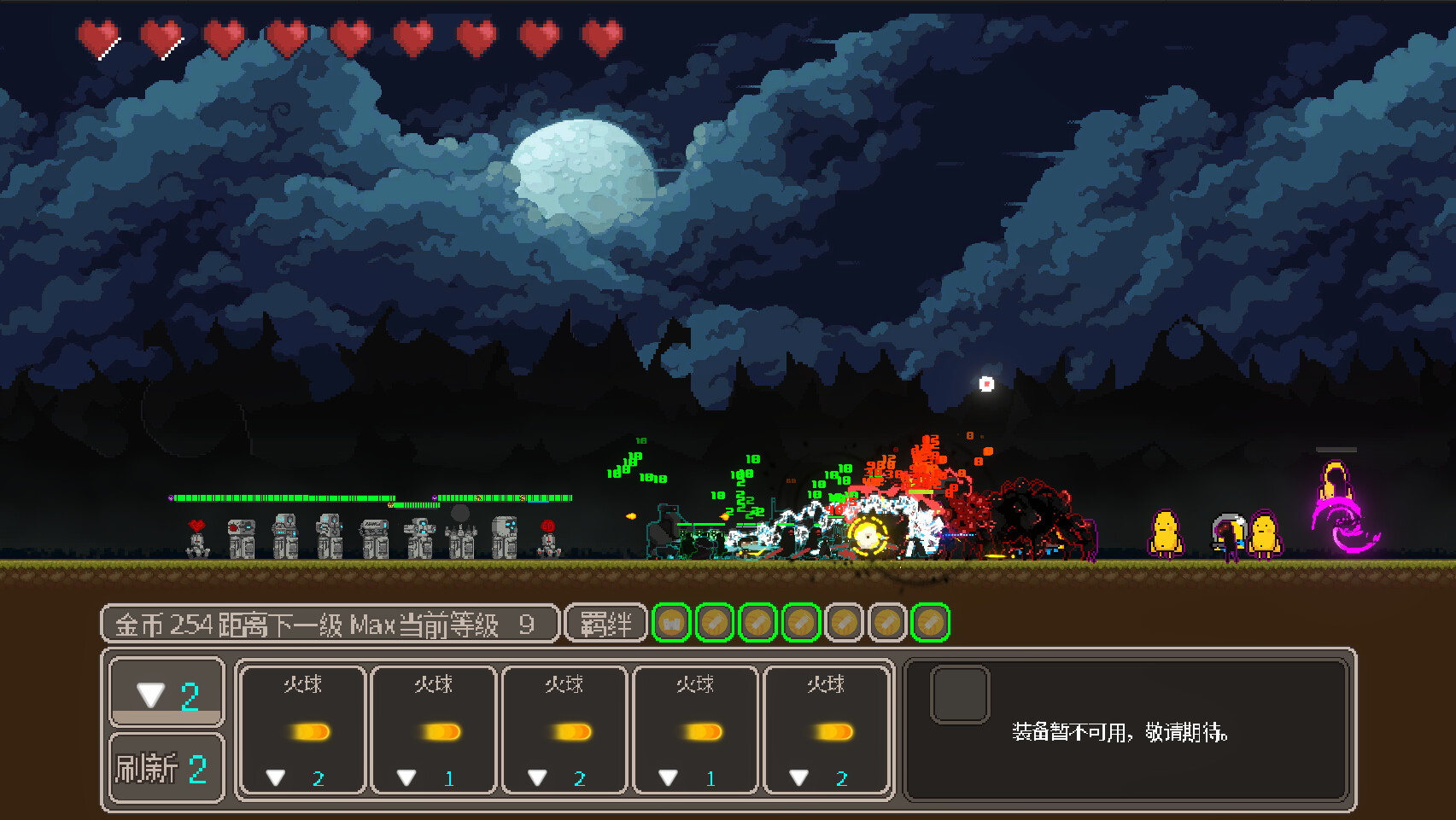 LastDitch screenshot 8