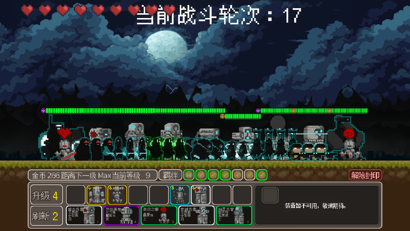 LastDitch screenshot 4