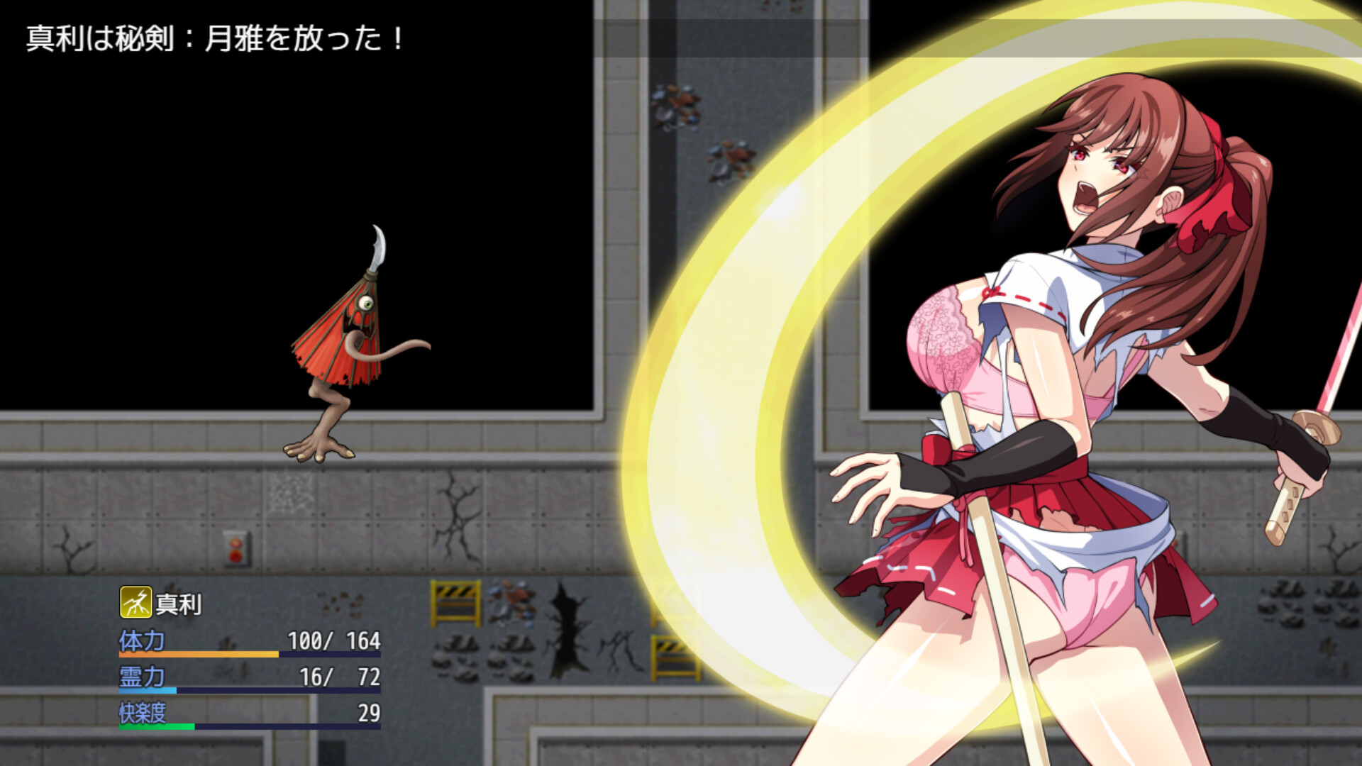 Talented Exorcist won't submit to Tentacle Demon screenshot 2