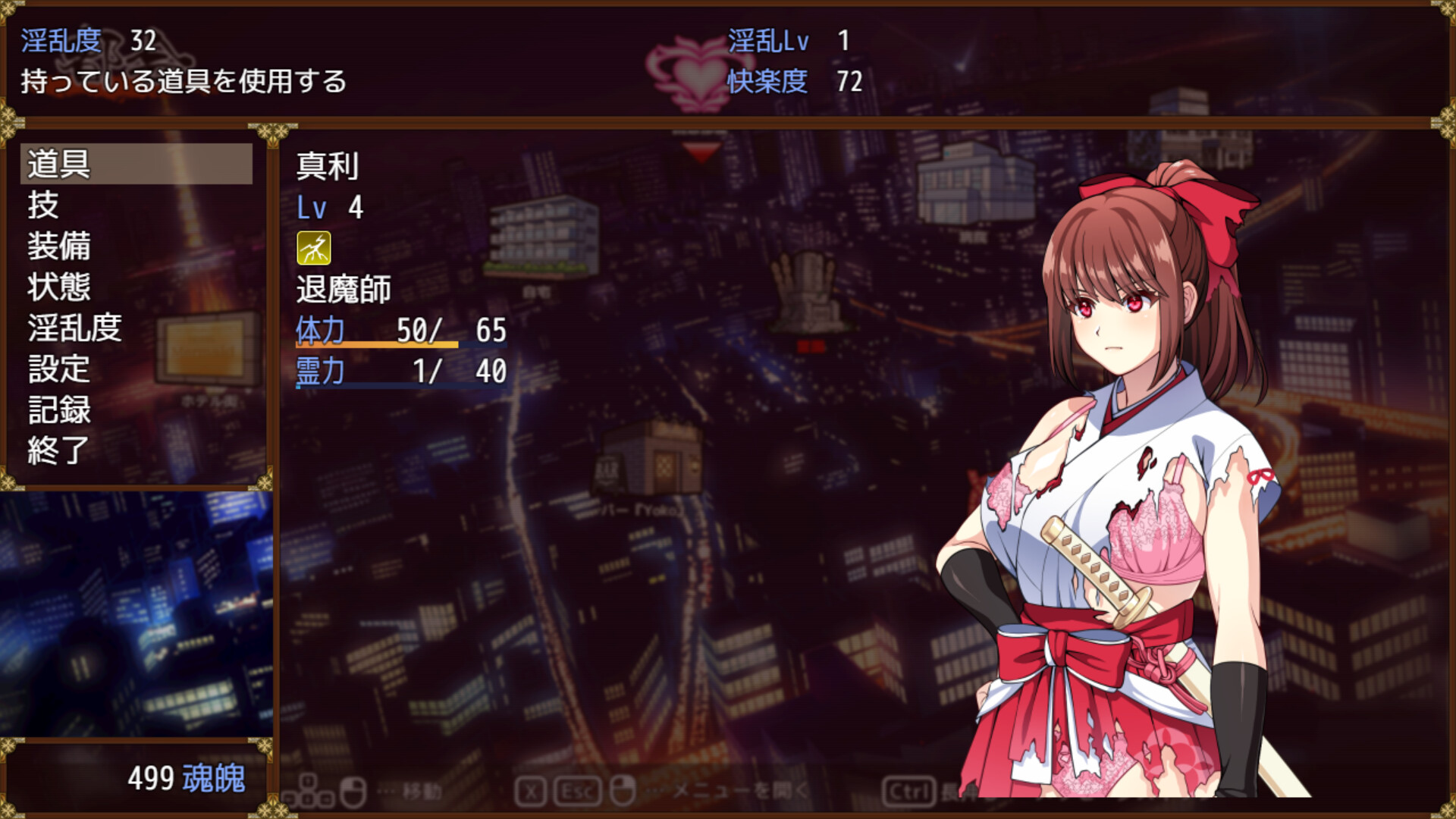 Talented Exorcist won't submit to Tentacle Demon screenshot 5