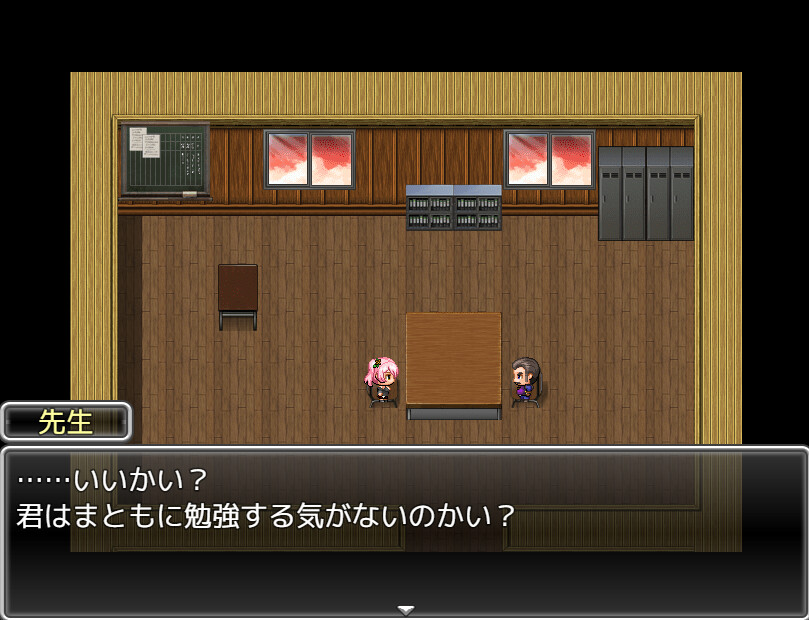 Intense! Miyu-chan and Teacher's Rock-Paper-Scissors battle! screenshot 3