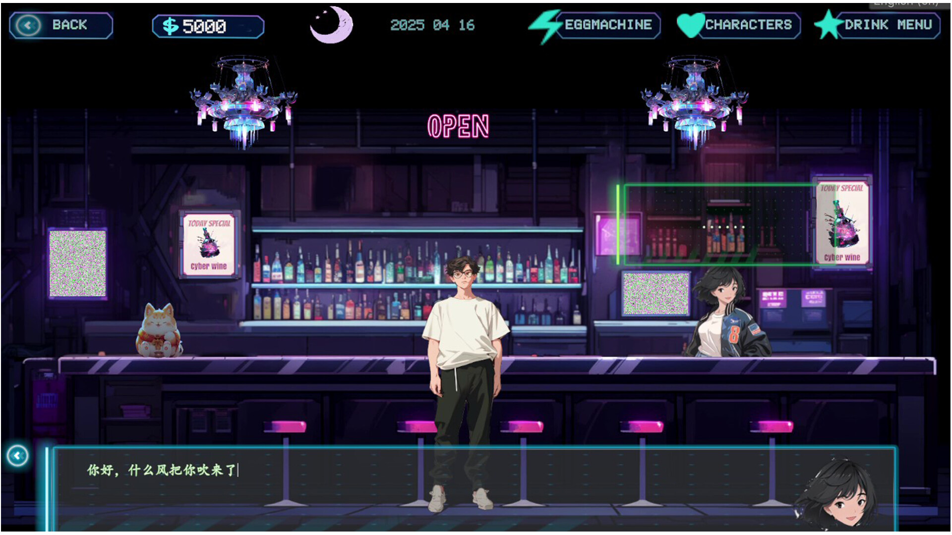 Cosmos Milk Tea screenshot 1