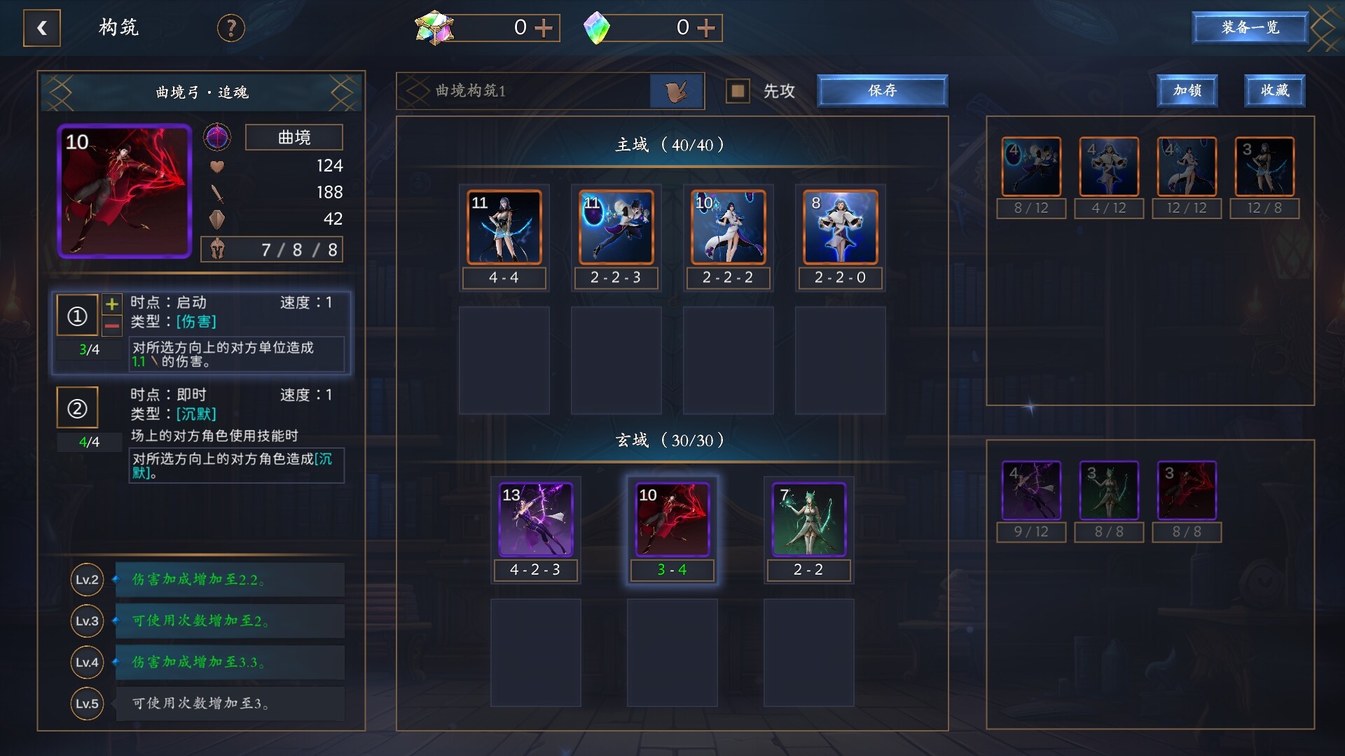 YILAN screenshot 1
