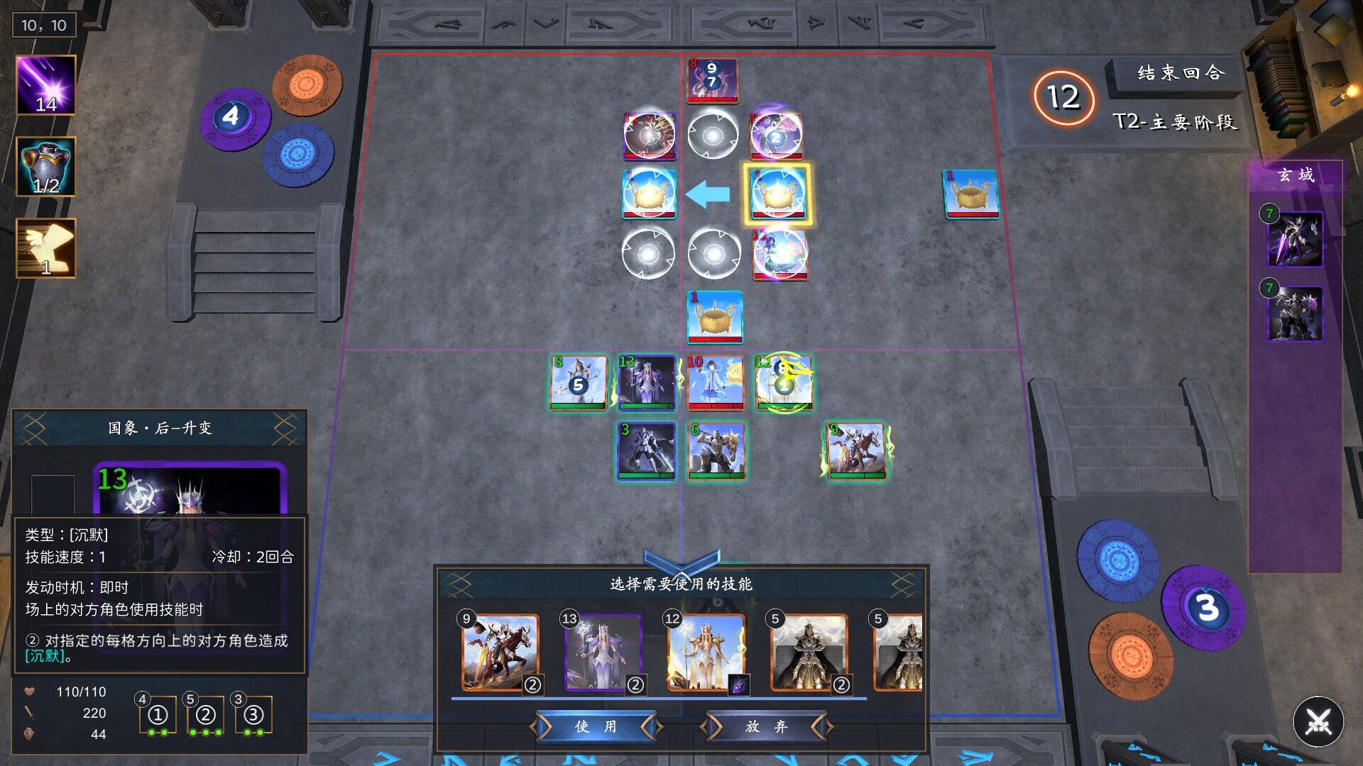YILAN screenshot 3