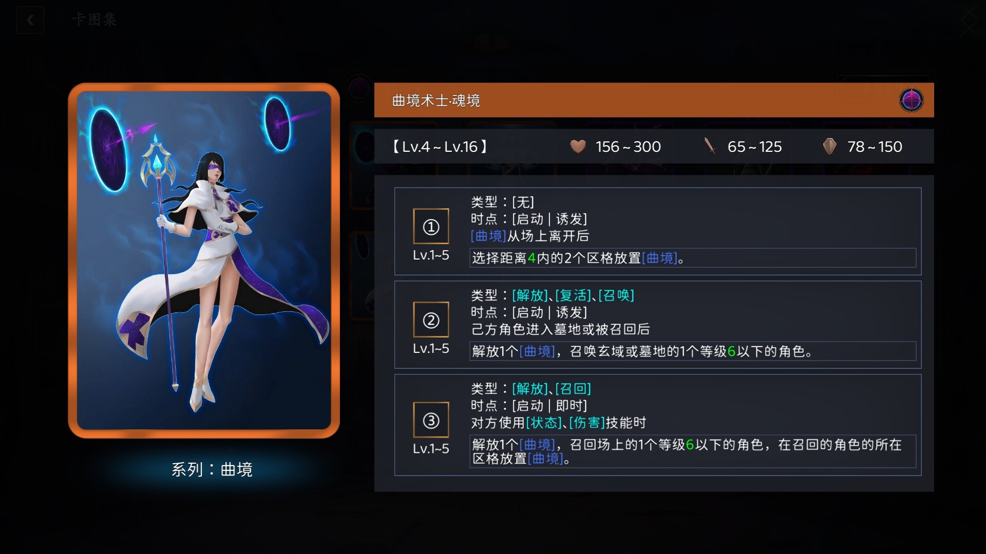 YILAN screenshot 4