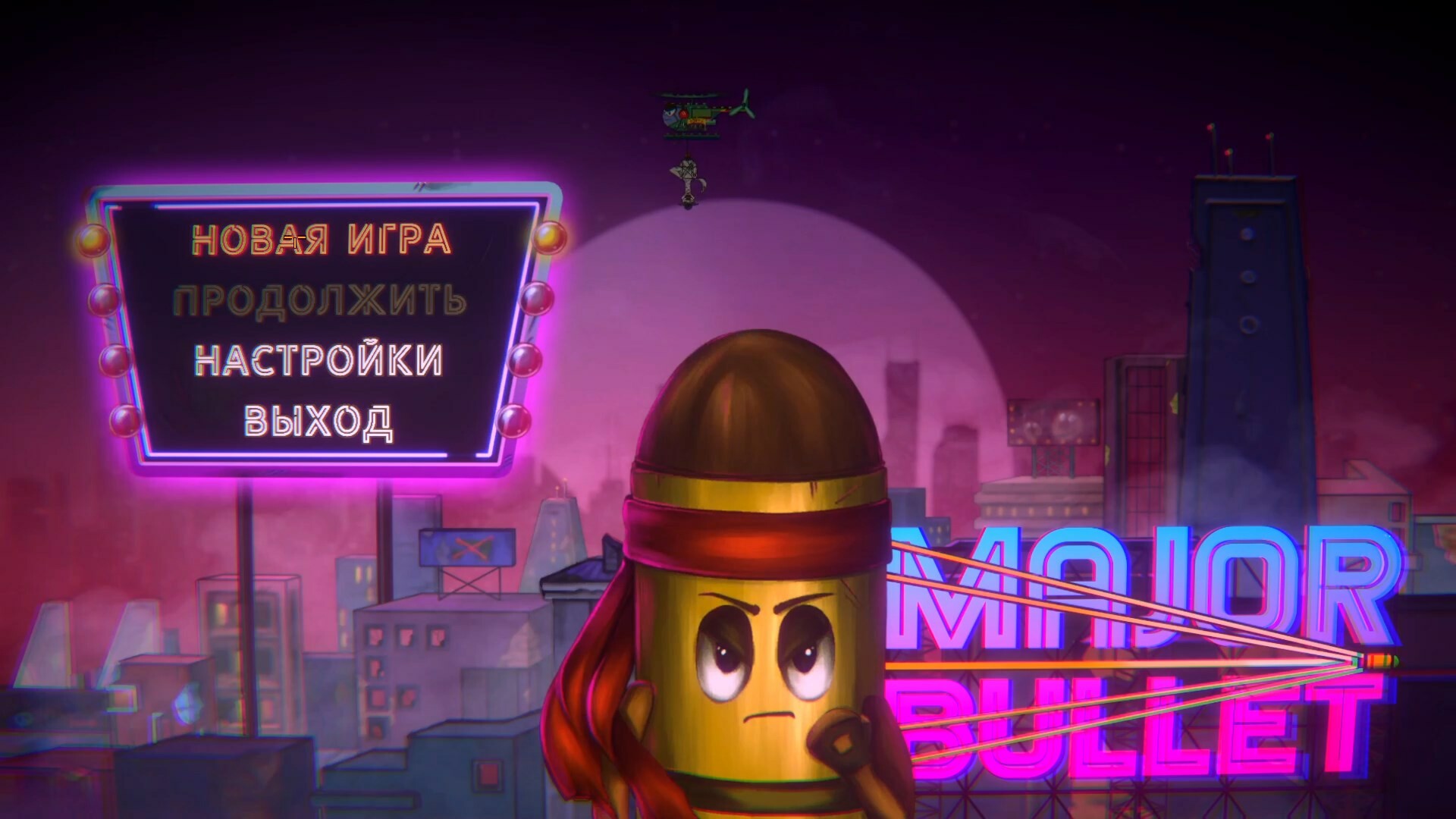 Major Bullet screenshot 1