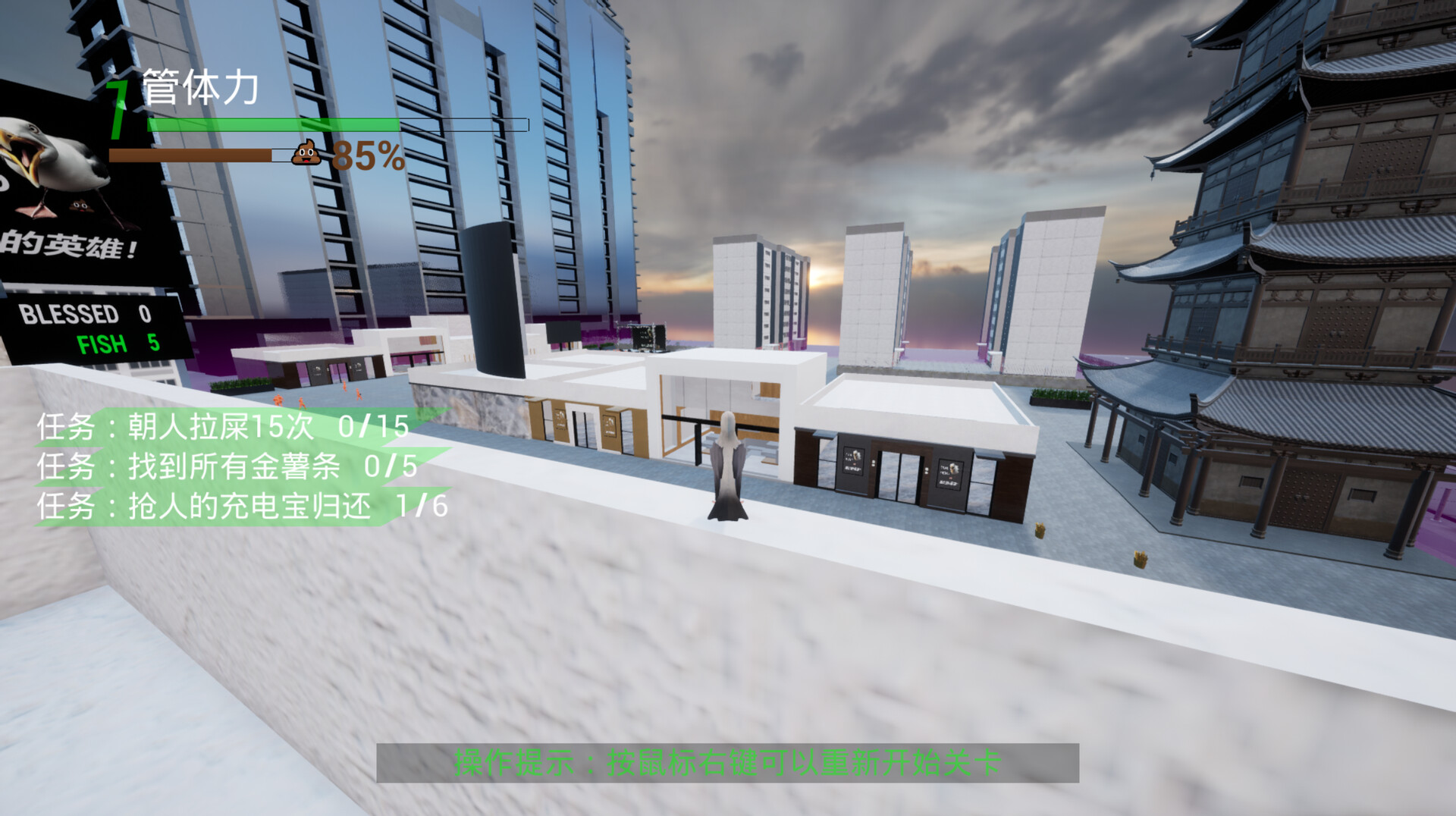 Get More Fries! screenshot 6