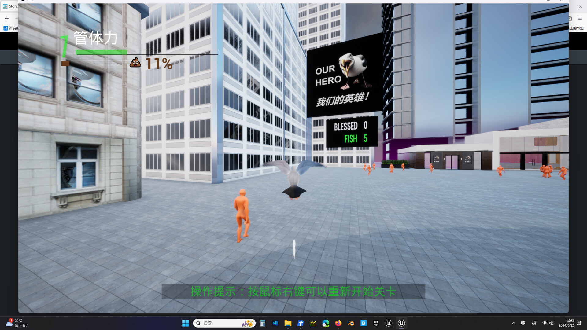 Get More Fries! screenshot 5
