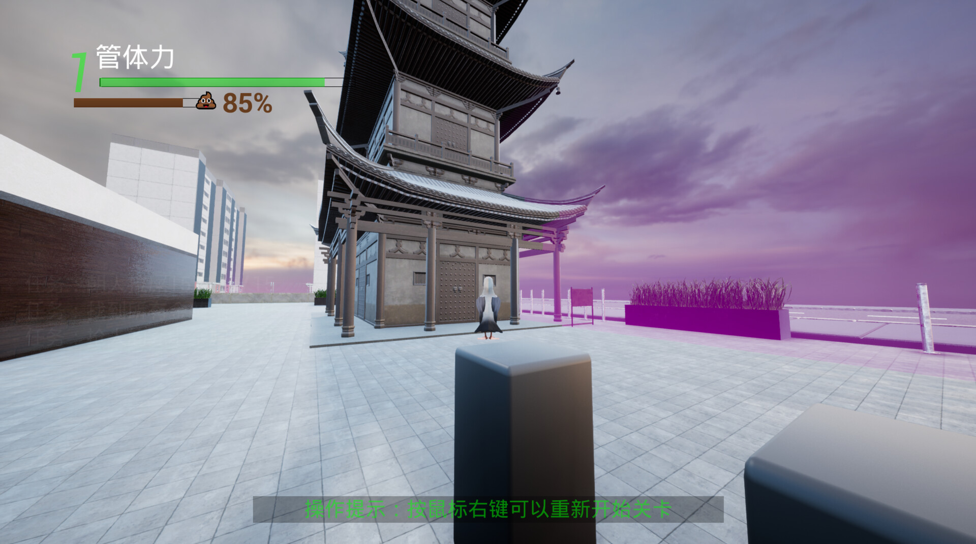 Get More Fries! screenshot 1