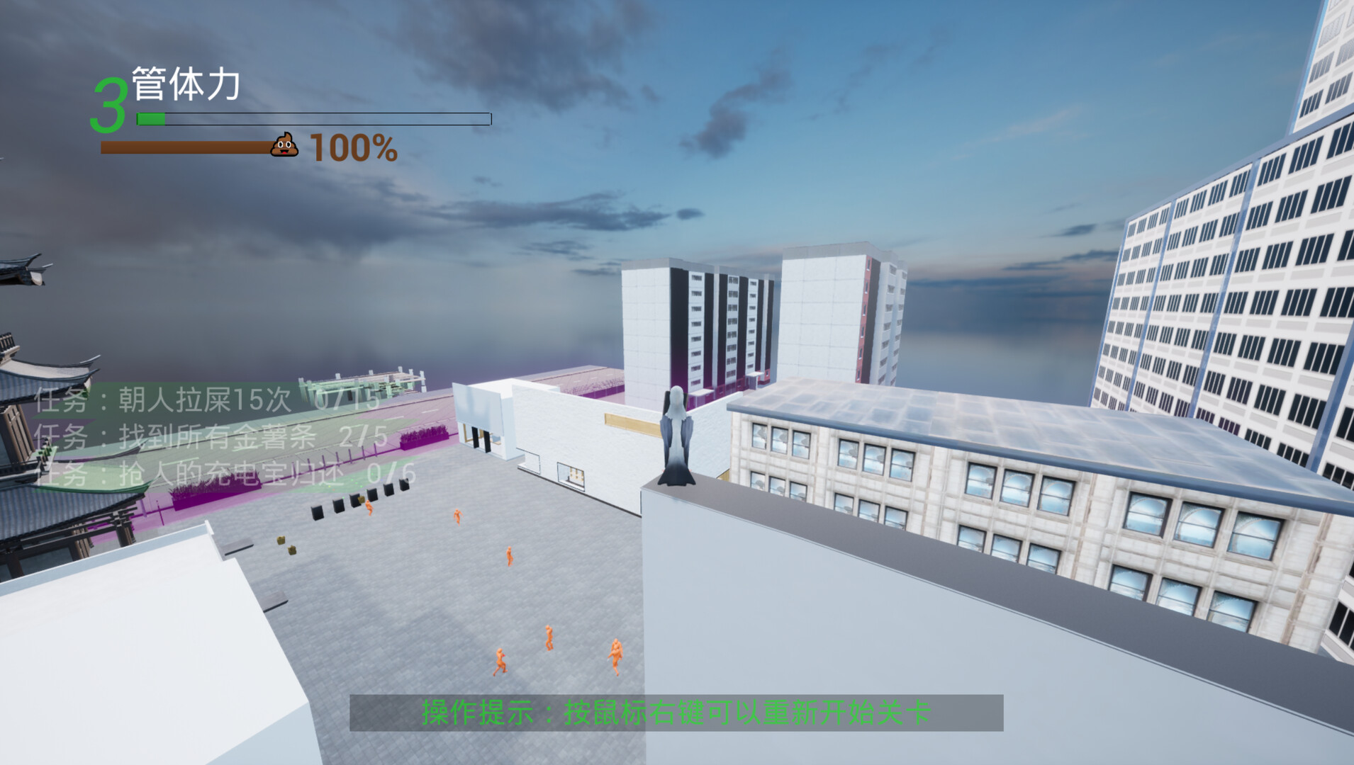Get More Fries! screenshot 2