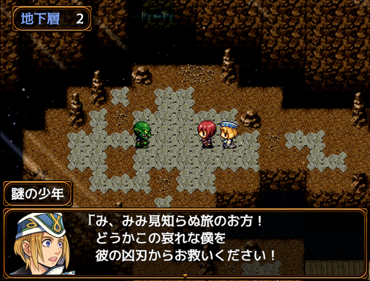 Abyss Seeker screenshot 4