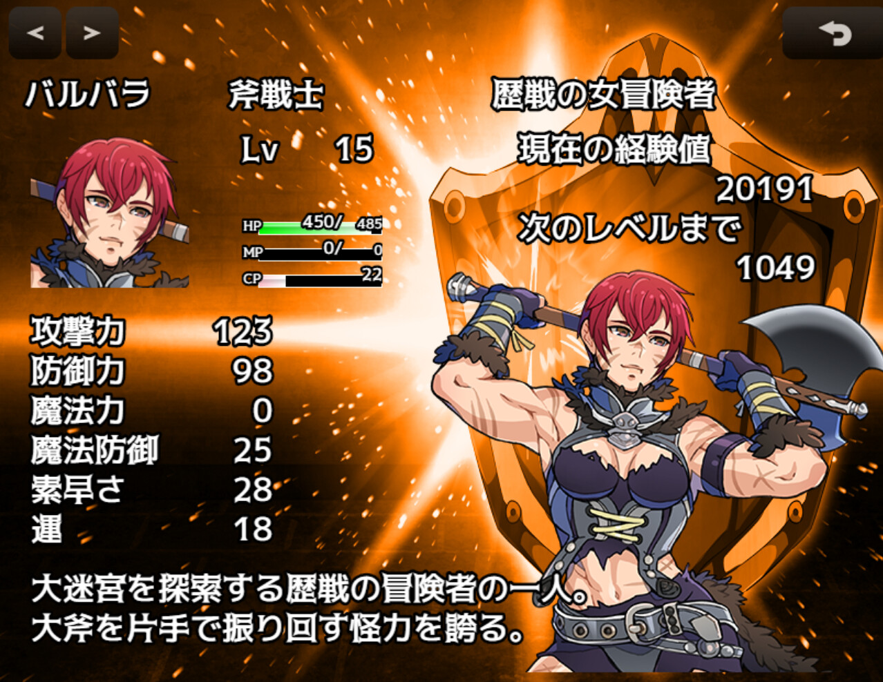 Abyss Seeker screenshot 3