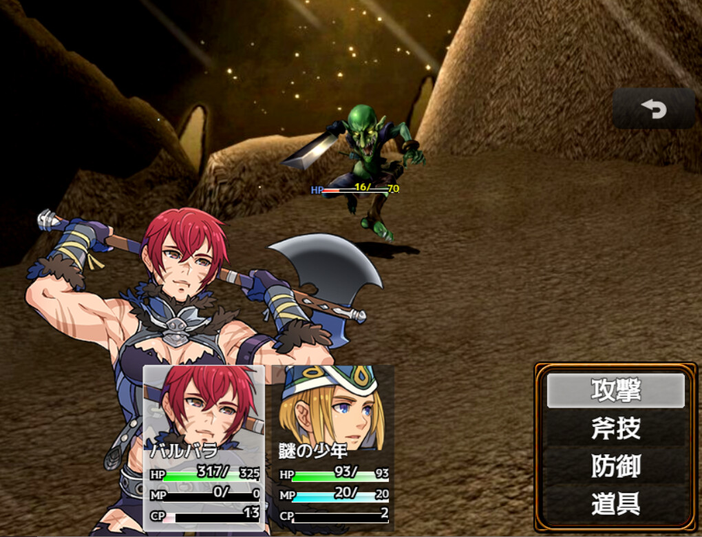 Abyss Seeker screenshot 2