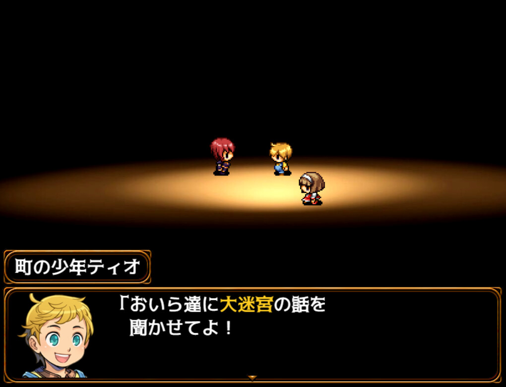 Abyss Seeker screenshot 1