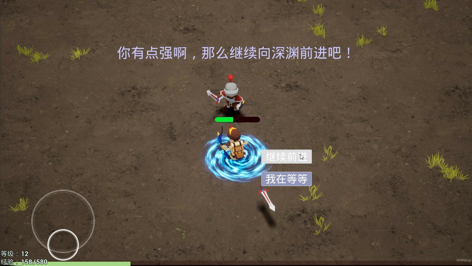 草地清理工 screenshot 4