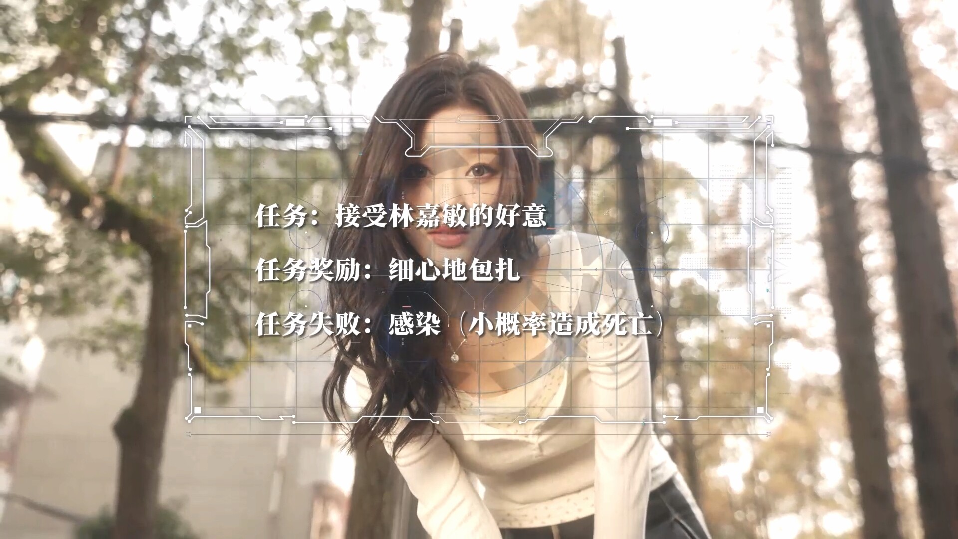 重生了还要我谈恋爱? screenshot 3