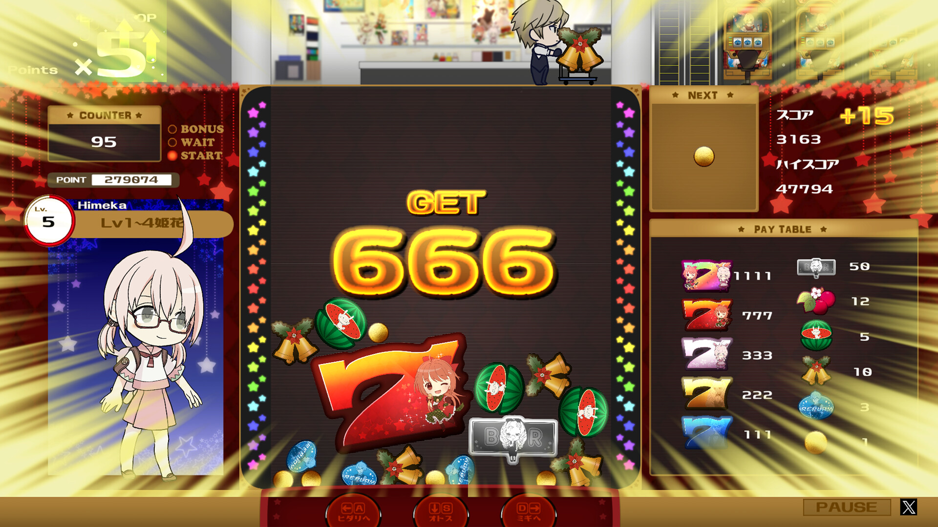 ReplayBellSuikaSlotLikeGame screenshot 4