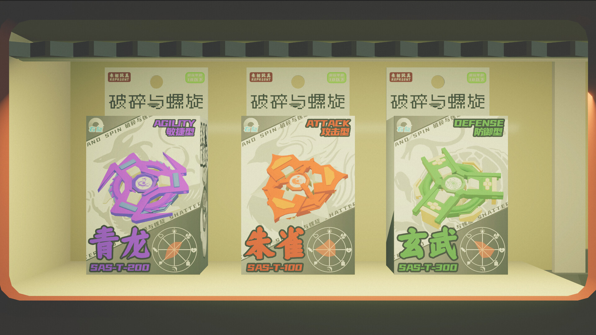 Spiral Strike screenshot 1