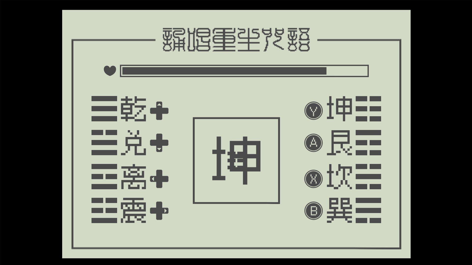 Spiral Strike screenshot 4