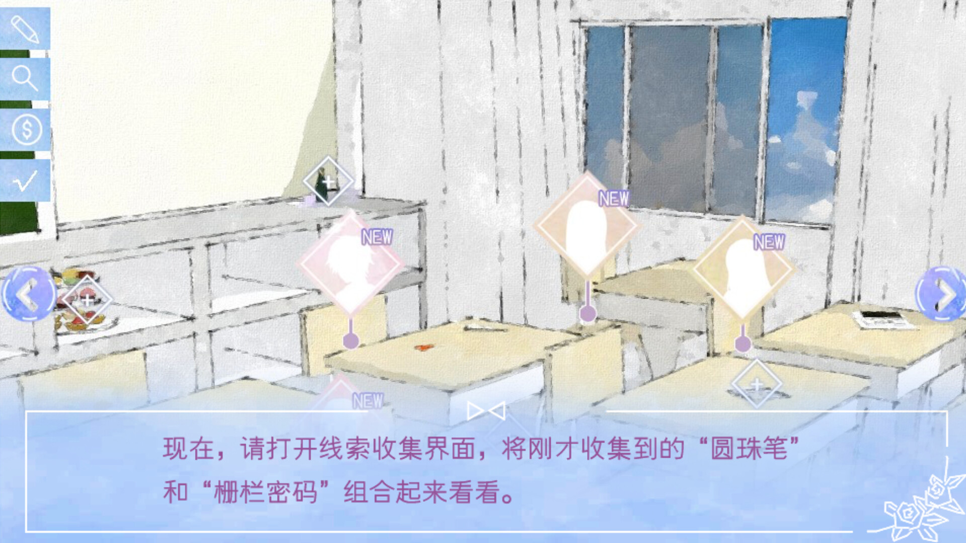 声息- La Voix screenshot 4