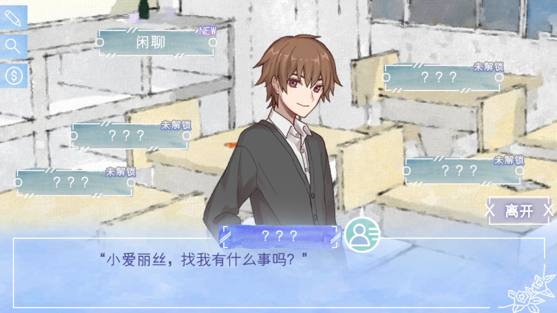 声息- La Voix screenshot 5