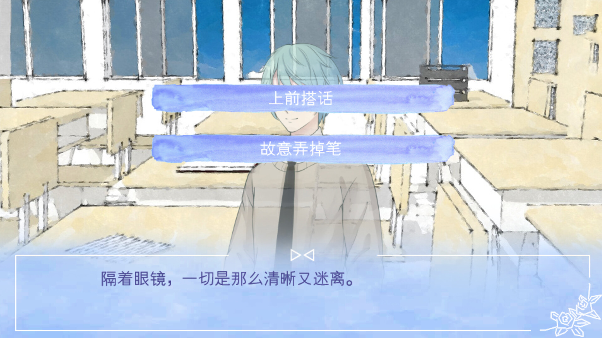 声息- La Voix screenshot 1