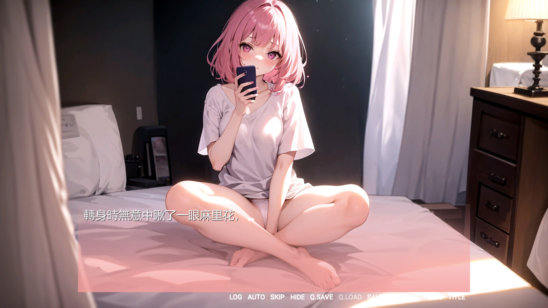 好喜歡每天都看到只穿內褲的女室友們 screenshot 2