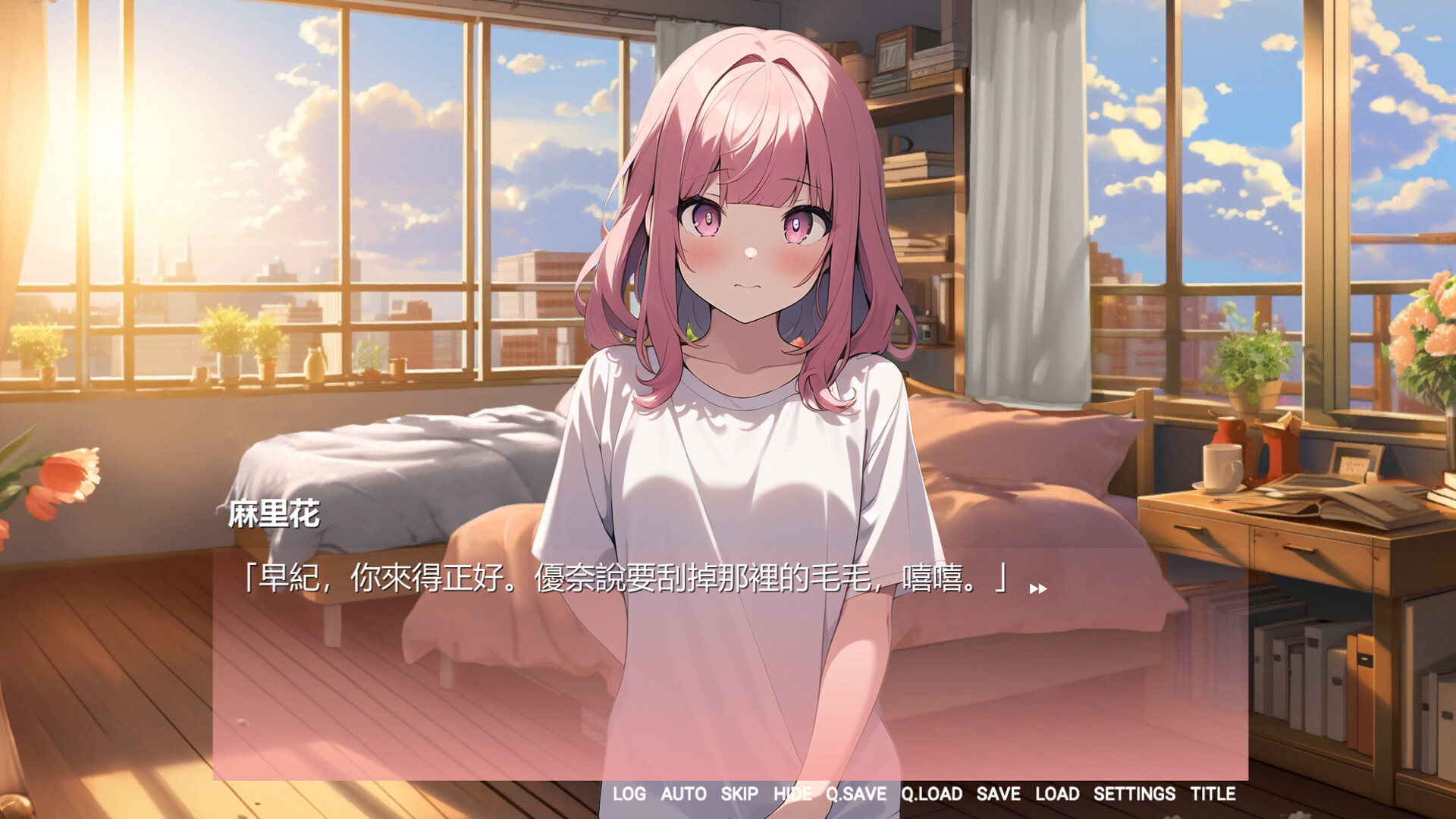 好喜歡每天都看到只穿內褲的女室友們 screenshot 4