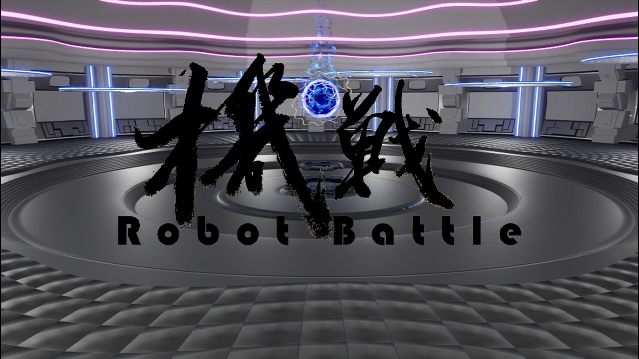 Robot Battle screenshot 1
