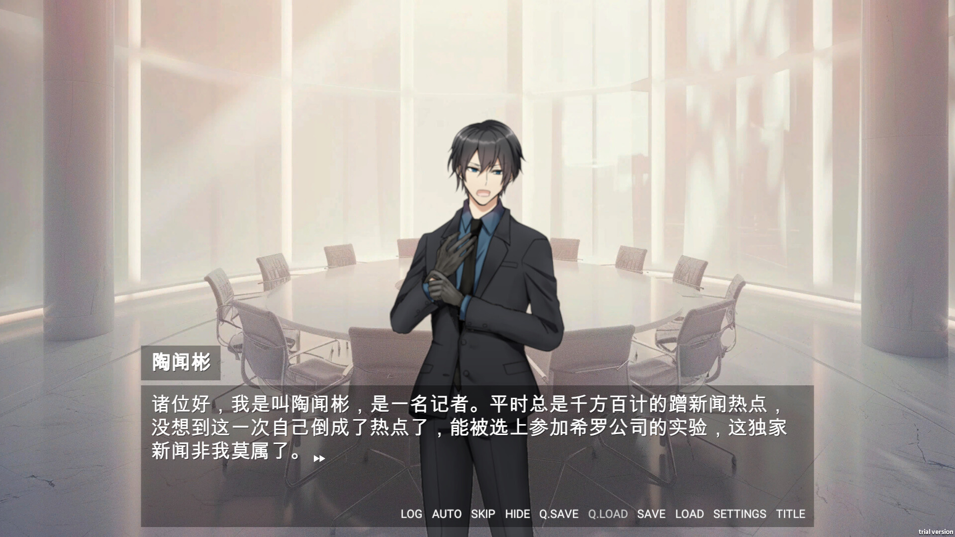 莫比乌斯的封印 screenshot 8