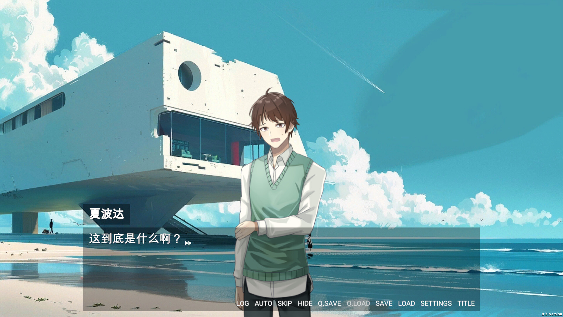 莫比乌斯的封印 screenshot 6
