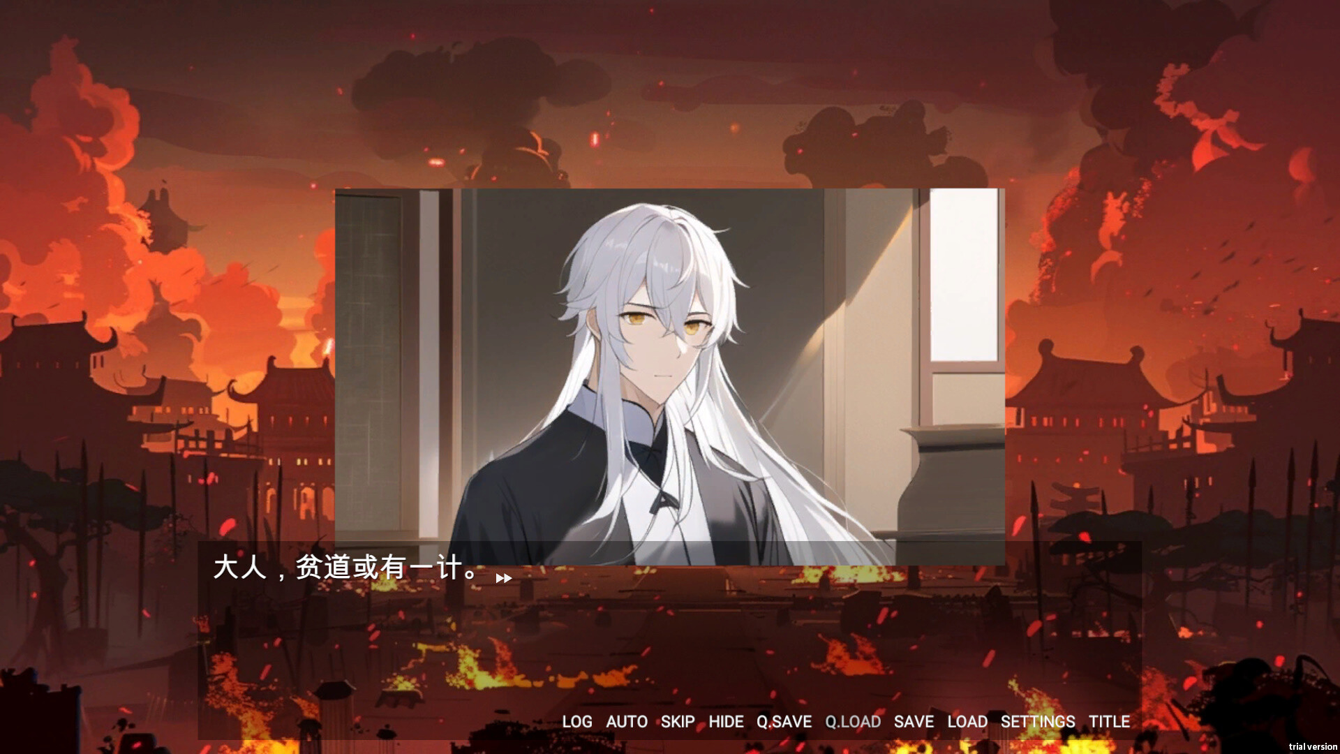 莫比乌斯的封印 screenshot 1