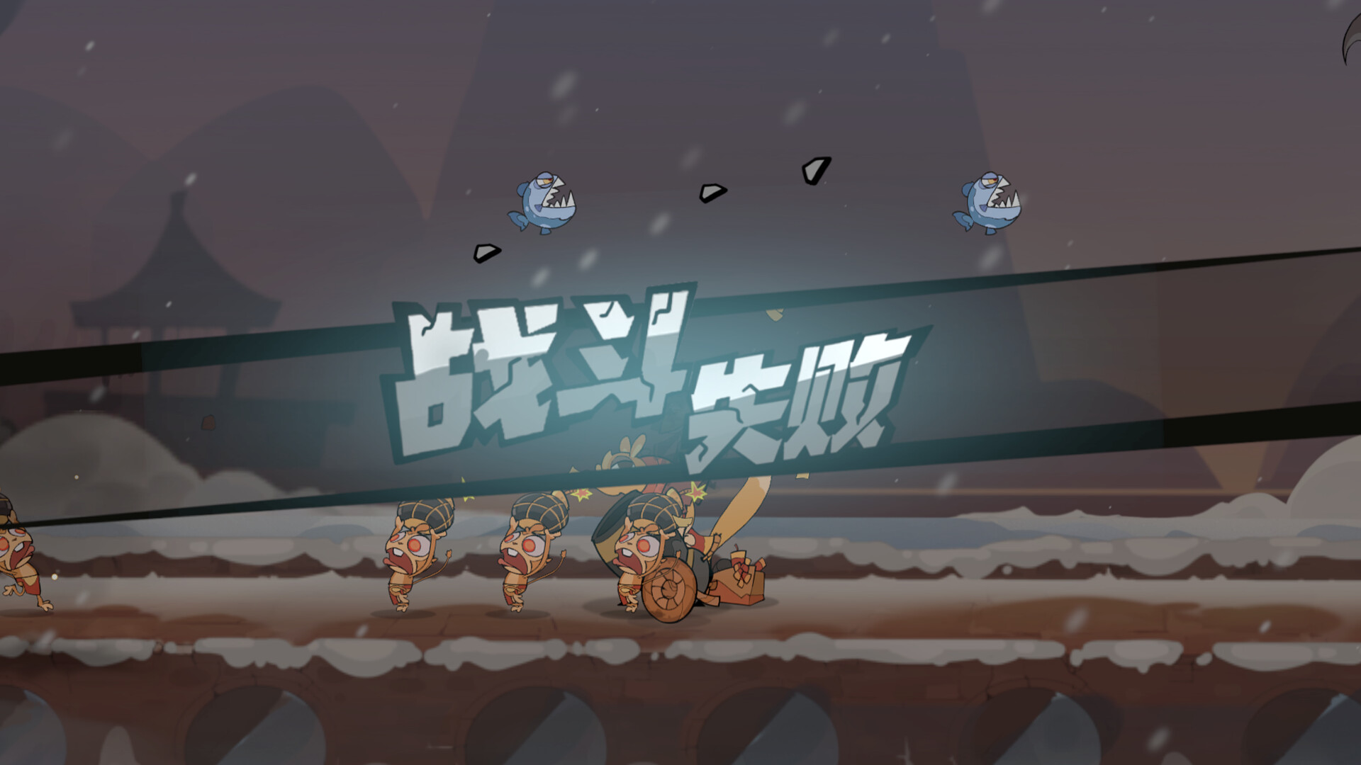Paper Man: Chinese New Year screenshot 1