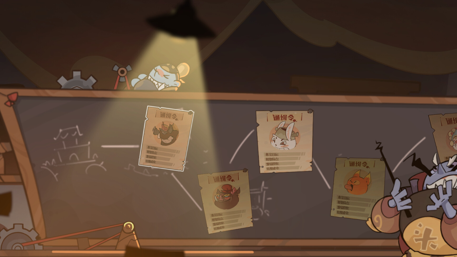 Paper Man: Chinese New Year screenshot 3