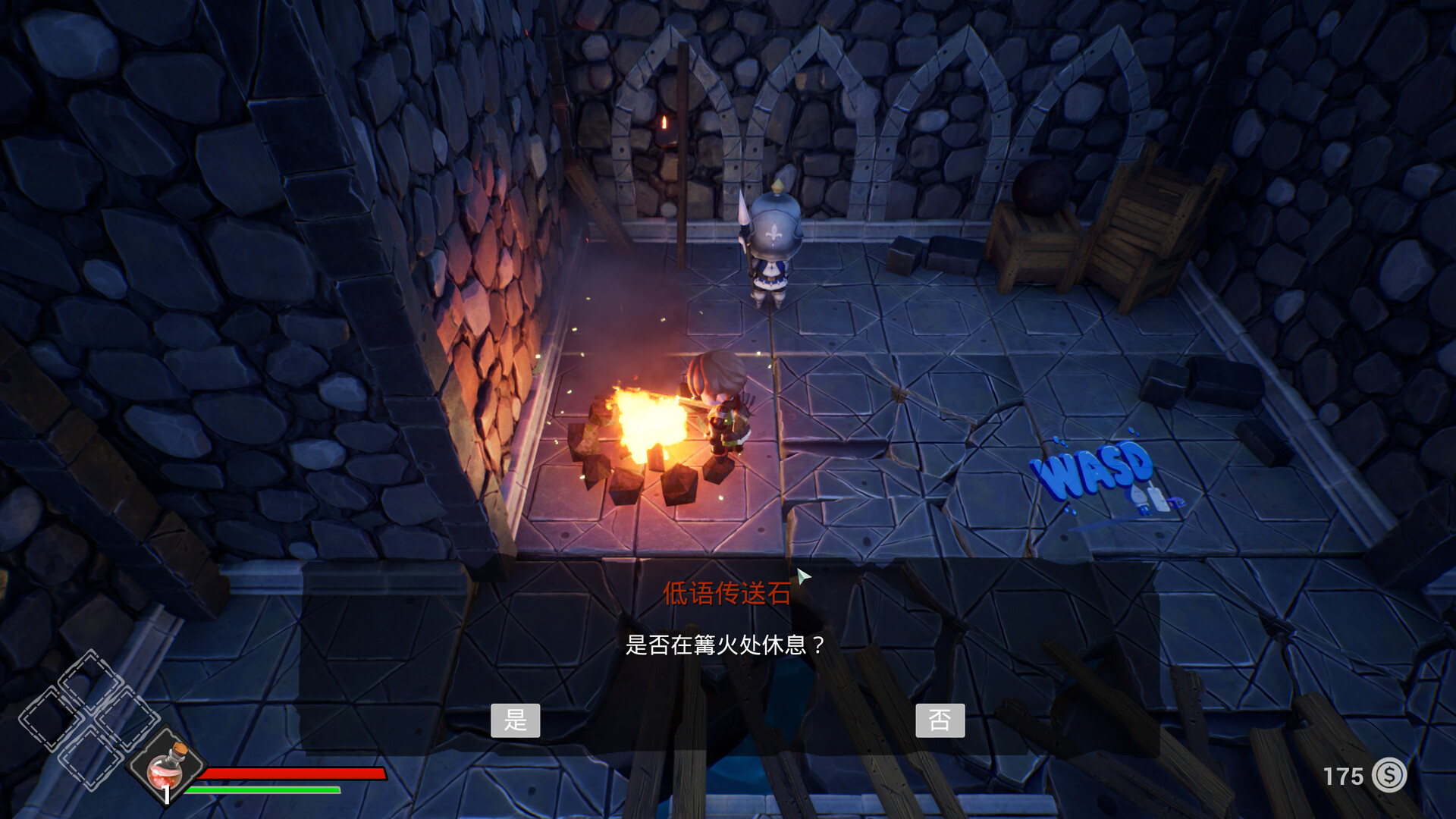 JackAndBursh杰克和刷子 screenshot 4