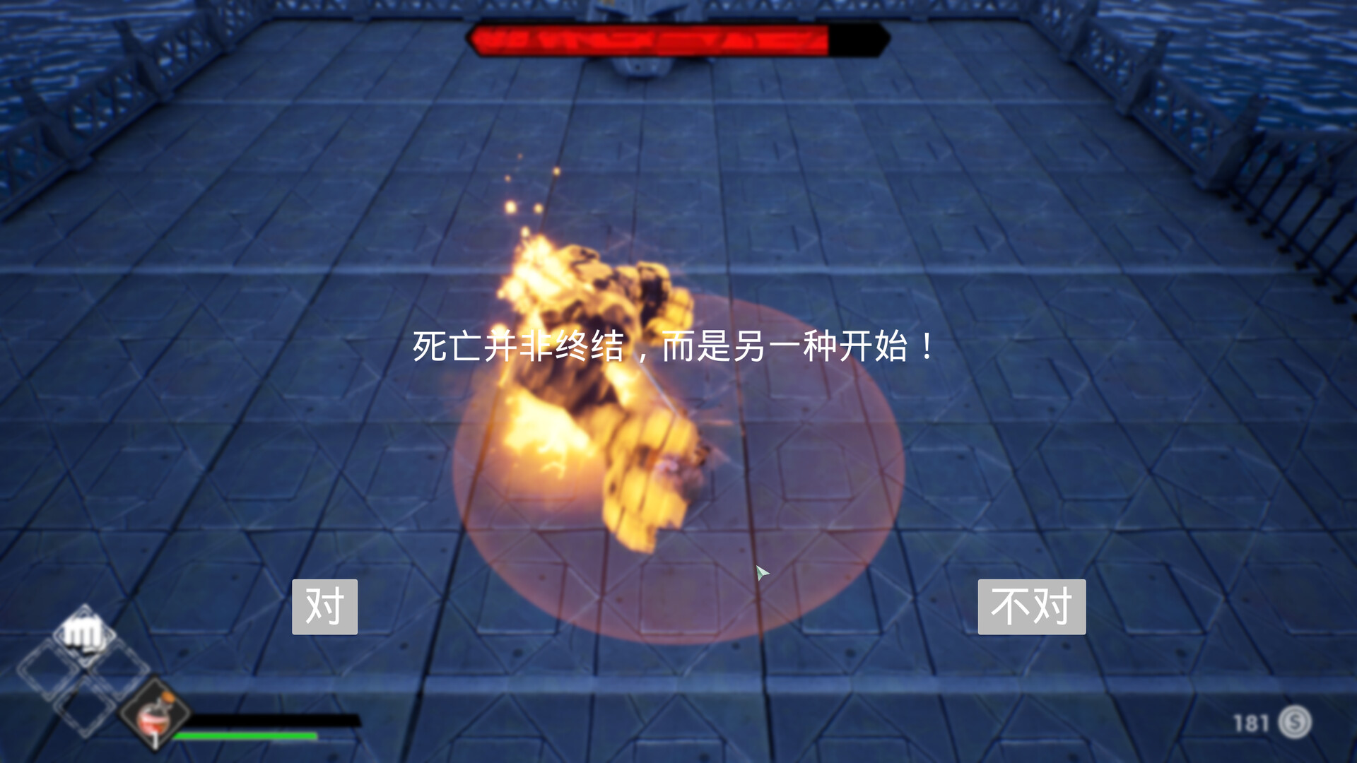 JackAndBursh杰克和刷子 screenshot 3