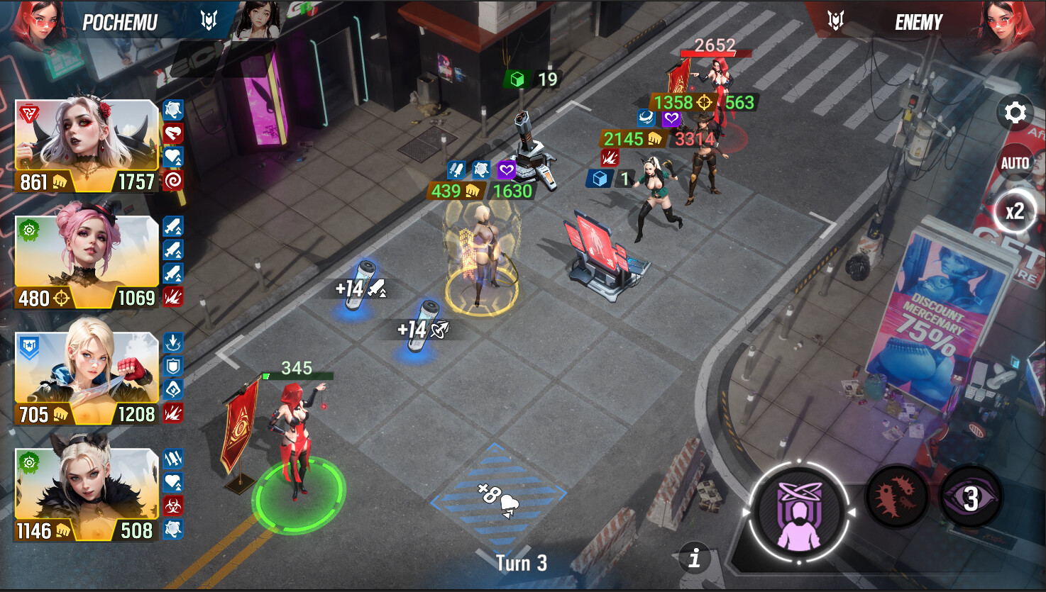 Lust Goddess screenshot 9